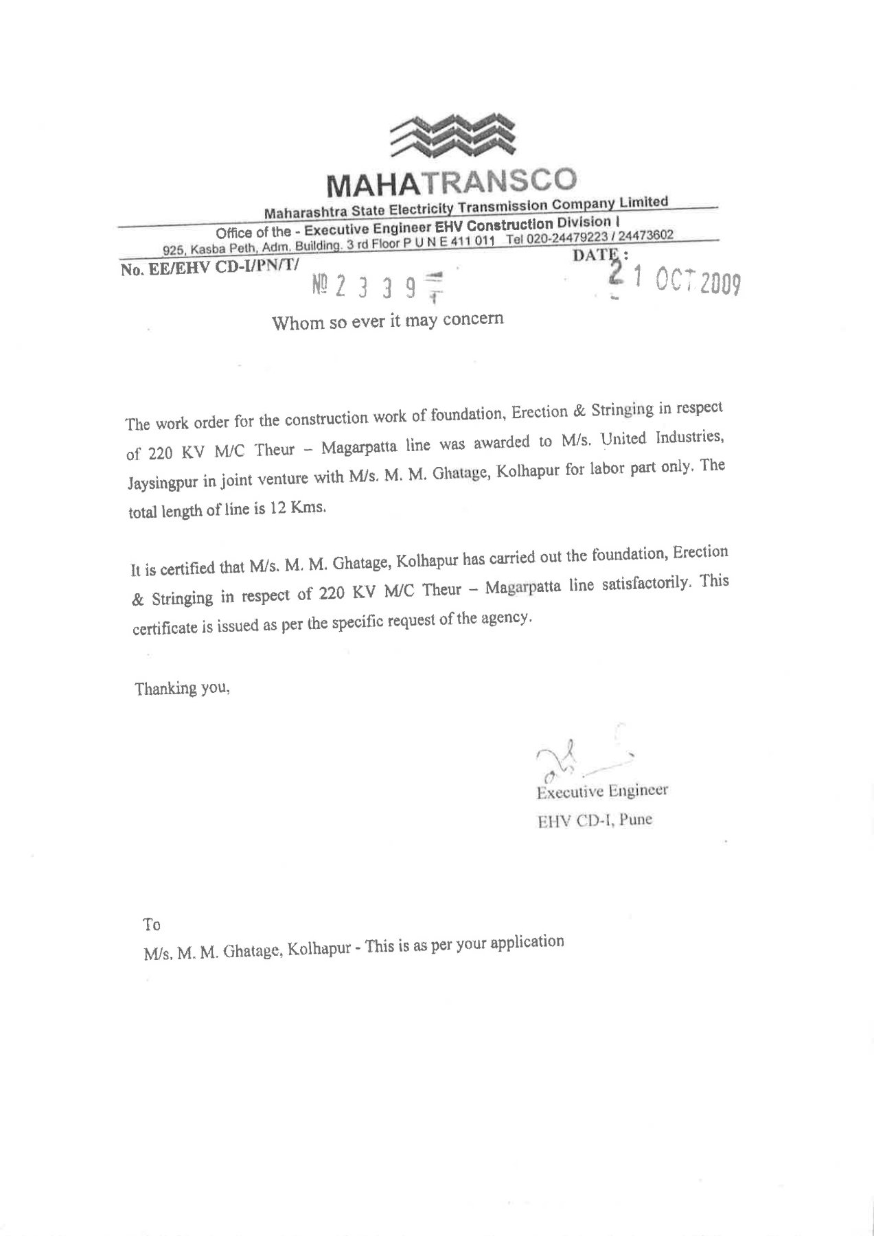 220 kV Theur - Magarapatta Line 12 kms